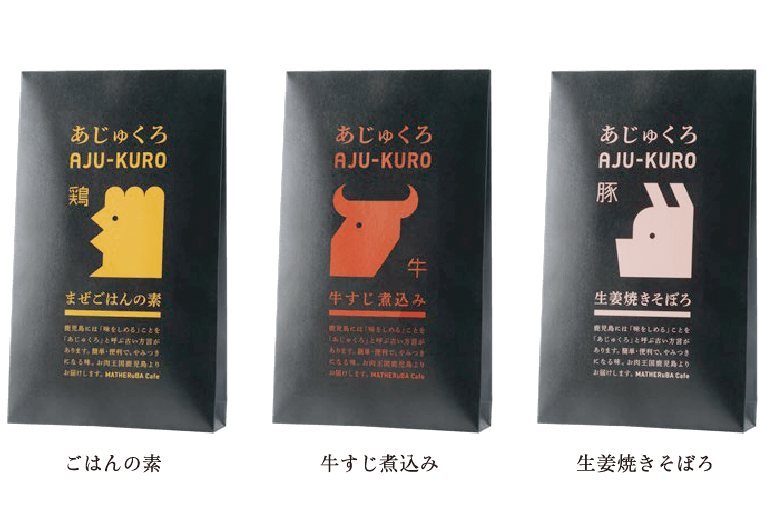 MATHERuBA Foods/マザルバフーズ - AJU-KURO/あじゅくろ 商品